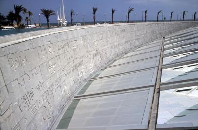 Alexandria02
