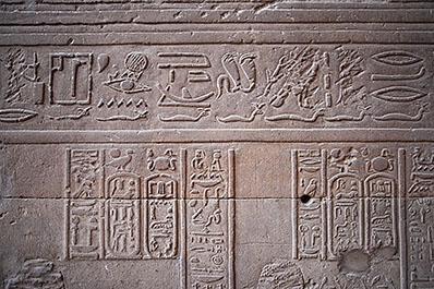 Edfu07