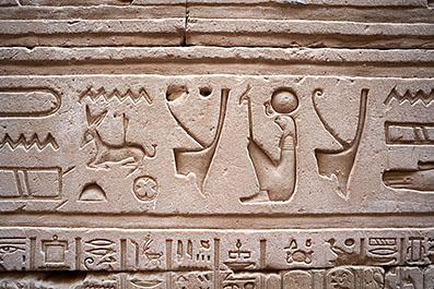 Edfu41