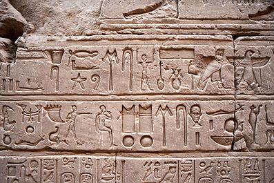 Edfu42