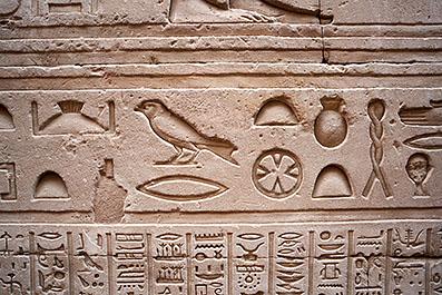 Edfu43