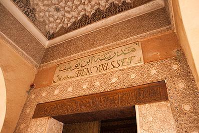 Marrakech109