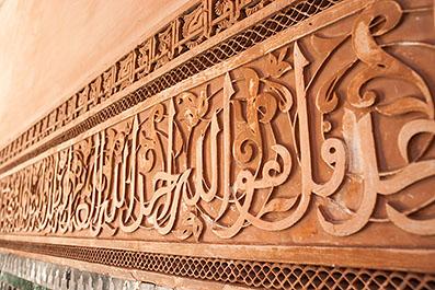 Marrakech117