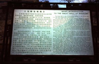 BaDaLing17