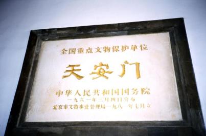 GuGong01