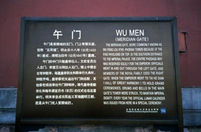 GuGong06