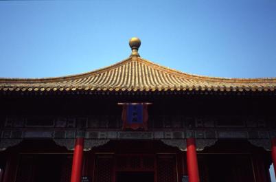 GuGong26