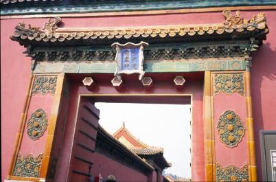 GuGong50