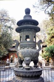 GuGong69