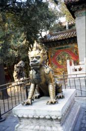 GuGong70