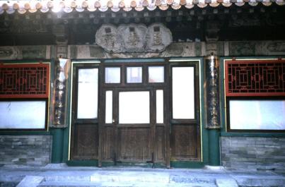 GuGong82