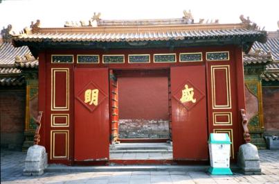 GuGong84