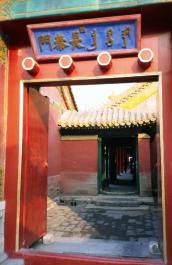 GuGong89