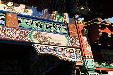 GuGong207