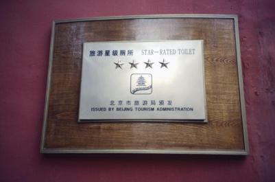 ShiSanLing17