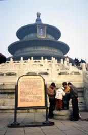 TianTan05