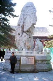 YiHeYuan03