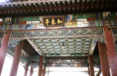 YiHeYuan09