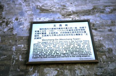 YiHeYuan12