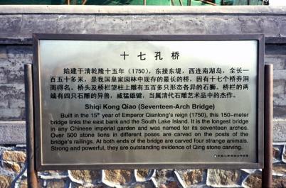 YiHeYuan17