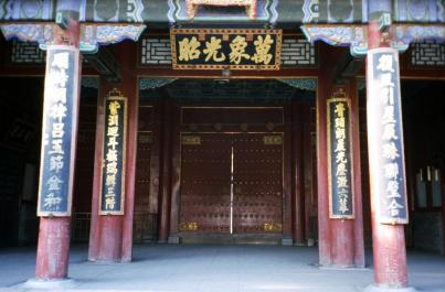 YiHeYuan47