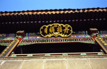YiHeYuan63