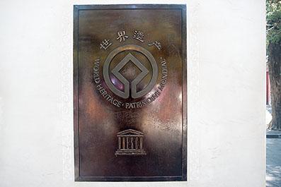 YiHeYuan72