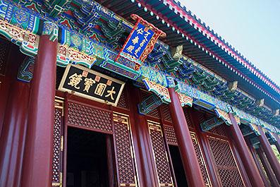YiHeYuan74