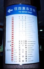 Beijing01