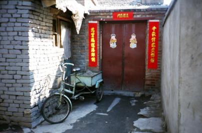 Beijing32