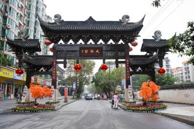 ChengDu01