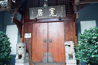 ChengDu39