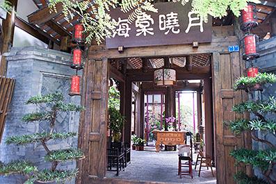 ChengDu41