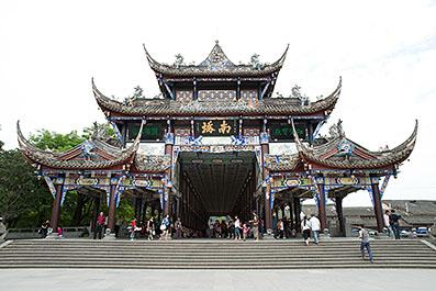 DuJiangYan16