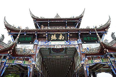 DuJiangYan17