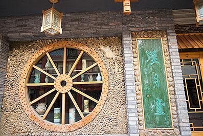 DunHuang10