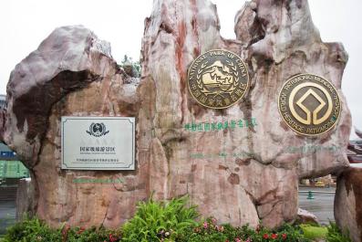 EMeiShan01