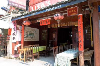 GuiLin20