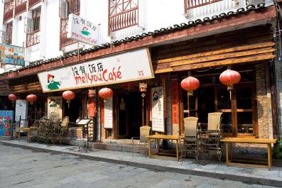 GuiLin27