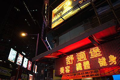 HK80