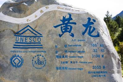 HuangLong02