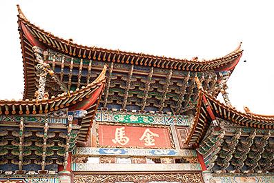 KunMing15