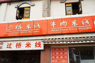 KunMing20