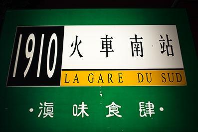 KunMing21
