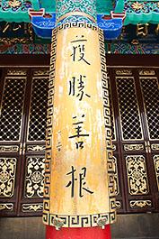 KunMing29