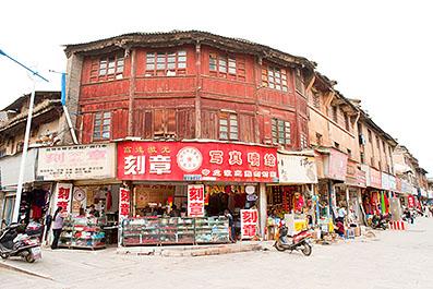 KunMing53