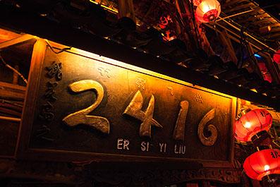 LiJiang11