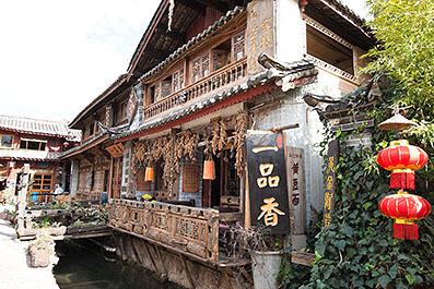 LiJiang45