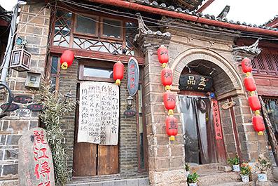 LiJiang50