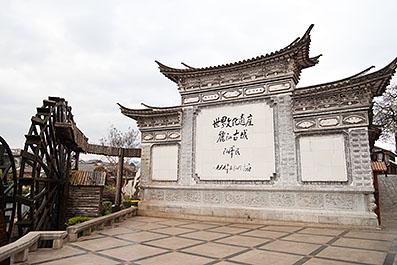 LiJiang58